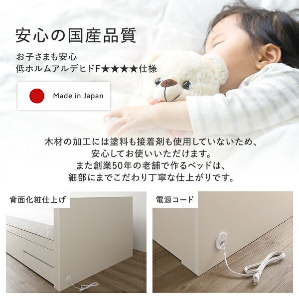 〔組立設置付〕 収納 ベッド チェストベッド 宮付  シングル 国産ポケットコイルマットレス付 シャビーオーク 収納付 引き出し付 棚付 宮棚付 コンセント付 大容量 収納 すのこ 日本製 シングルベッド チェストベット 収納ベット代引NG