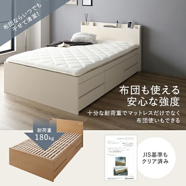 〔組立設置付〕 収納 ベッド チェストベッド 宮付  シングル 国産ポケットコイルマットレス付 シャビーオーク 収納付 引き出し付 棚付 宮棚付 コンセント付 大容量 収納 すのこ 日本製 シングルベッド チェストベット 収納ベット代引NG