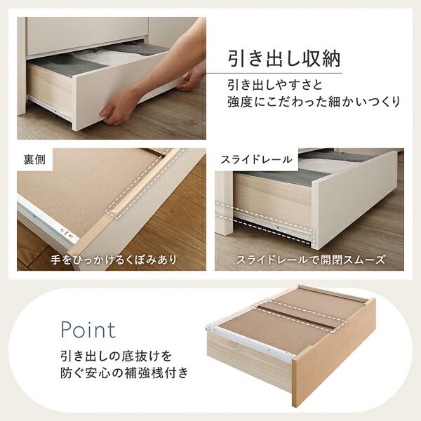 〔組立設置付き〕 収納 ベッド チェストベッド ヘッドレス  シングル フレームのみ シャビーオーク 収納付き 引き出し付き 大容量 収納 すのこ 日本製 収納ベット チェストベット シングルベッド 代引NG
