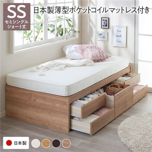 〔お客様組み立て〕 収納 ベッド チェストベッド ヘッドレス  セミシングル 国産ポケットコイルマットレス付き シャビーオーク 収納付き 引き出し付き 大容量 収納 すのこ 日本製 収納ベット チェストベット セミシングルベッド代引NG