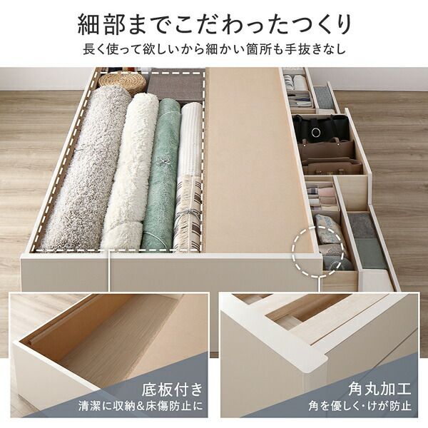 〔お客様組み立て〕 収納 ベッド チェストベッド ヘッドレス  セミシングル 国産ポケットコイルマットレス付き シャビーオーク 収納付き 引き出し付き 大容量 収納 すのこ 日本製 収納ベット チェストベット セミシングルベッド代引NG
