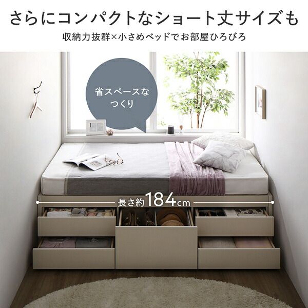 〔お客様組み立て〕 収納 ベッド チェストベッド ヘッドレス  シングル 国産ポケットコイルマットレス付き シャビーオーク 収納付き 引き出し付き 大容量 収納 すのこ 日本製 収納ベット チェストベット シングルベッド 代引NG