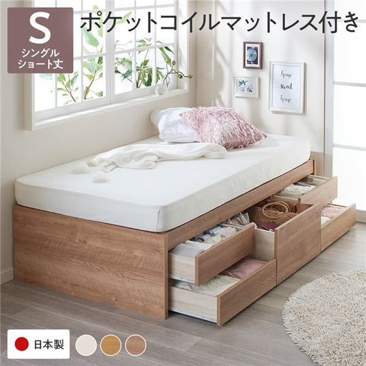〔お客様組み立て〕 収納 ベッド チェストベッド ヘッドレス  シングル 国産ポケットコイルマットレス付き シャビーオーク 収納付き 引き出し付き 大容量 収納 すのこ 日本製 収納ベット チェストベット シングルベッド 代引NG