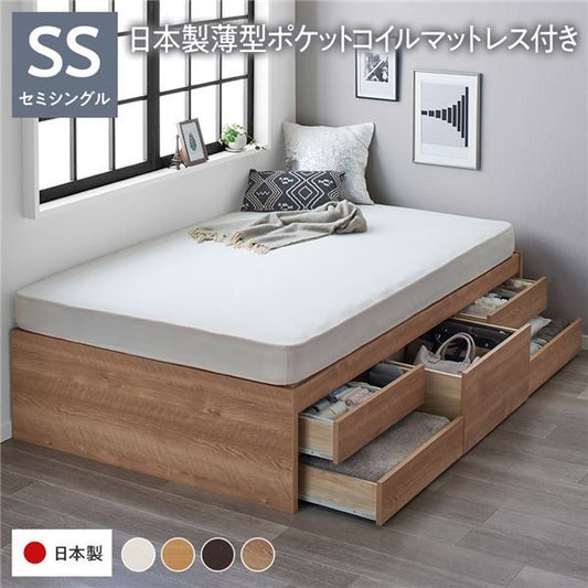 〔お客様組み立て〕 収納 ベッド チェストベッド ヘッドレス セミシングル 国産ポケットコイルマットレス付き シャビーオーク 収納付き 引き出し付き 大容量 収納 すのこ 日本製 収納ベット チェストベット セミシングルベッド代引NG