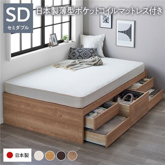 〔お客様組み立て〕 収納 ベッド チェストベッド ヘッドレス セミダブル 国産ポケットコイルマットレス付き シャビーオーク 収納付き 引き出し付き 大容量 収納 すのこ 日本製 収納ベット チェストベット セミダブルベッド セミ代引NG