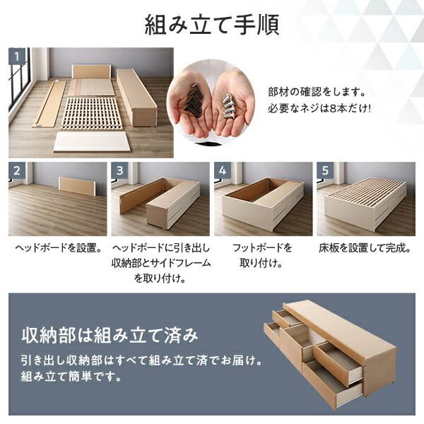 〔組立設置サービス付き〕 収納 ベッド チェストベッド ヘッドレス シングル 国産ポケットコイルマットレス付き シャビーオーク 収納付き 引き出し付き 大容量 収納 すのこ 日本製 収納ベット チェストベット シングルベッド 代引NG