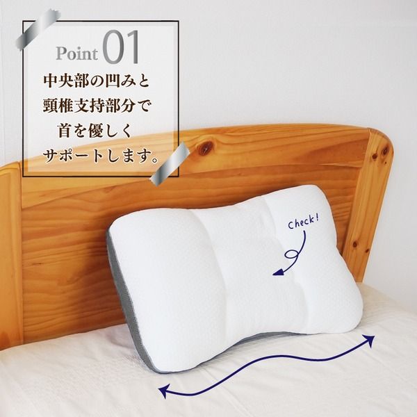 まくら 枕 セルフメイド 10箇所調整 健康まくら 洗える 低反発チップ 備長炭入りウレタンシート 寝具 35cm×52cm 医学博士おすすめ代引NG