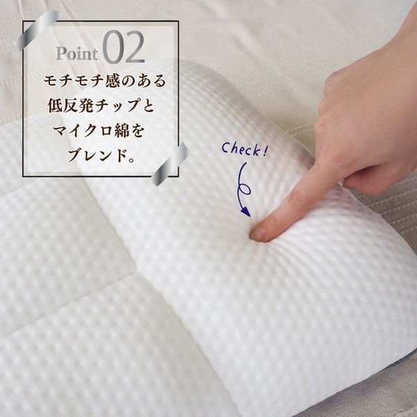 まくら 枕 セルフメイド 10箇所調整 健康まくら 洗える 低反発チップ 備長炭入りウレタンシート 寝具 35cm×52cm 医学博士おすすめ代引NG