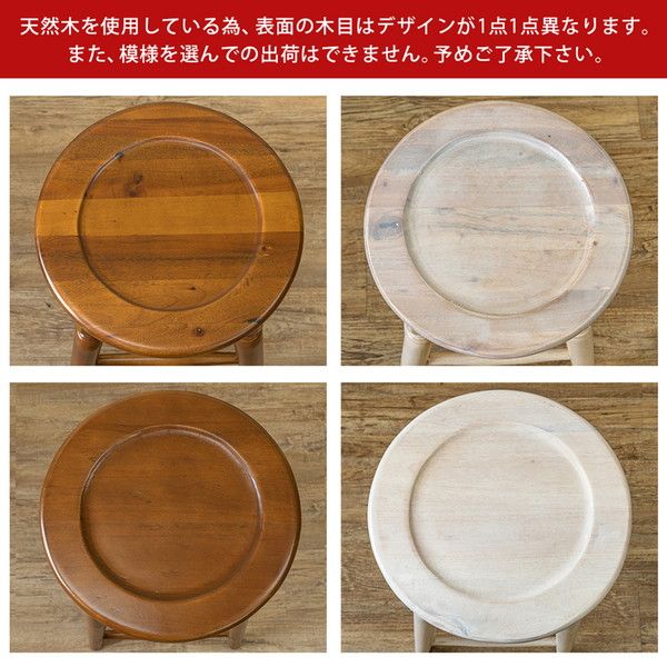 マホガニー ラウンドスツール ハイタイプ 高さ約63cm ホワイトウォッシュ アンティーク調 完成品代引NG