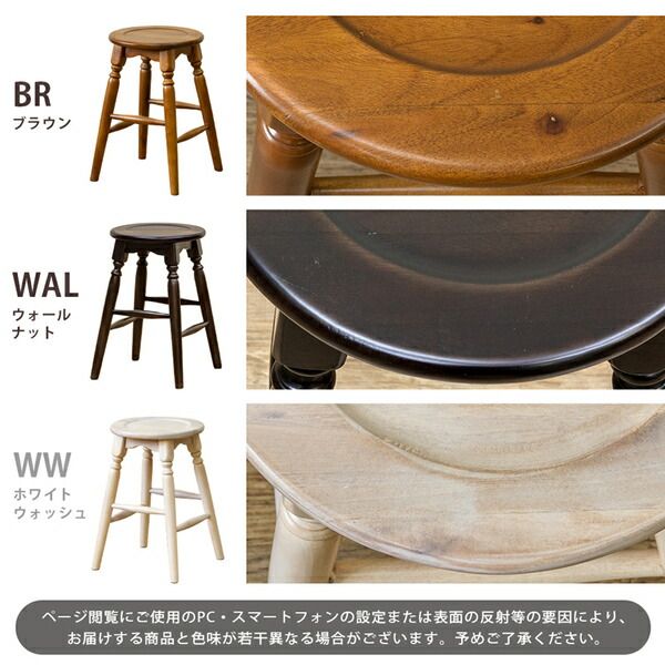 マホガニー ラウンドスツール ロータイプ 高さ約46cm ブラウン アンティーク調 完成品代引NG