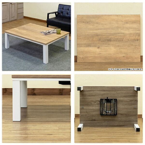 こたつ 約105×75cm ホワイト ヴィンテージ柄コタツ 組立品 リビング ダイニング代引NG
