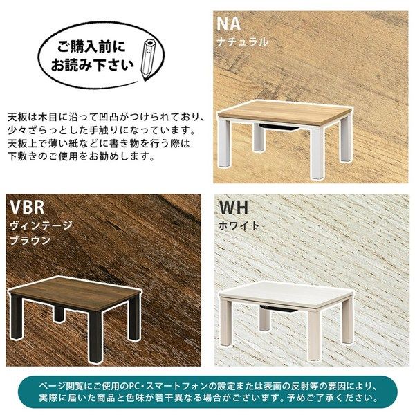 こたつ 約80×60cm ホワイト ヴィンテージ柄コタツ 組立品 リビング ダイニング代引NG