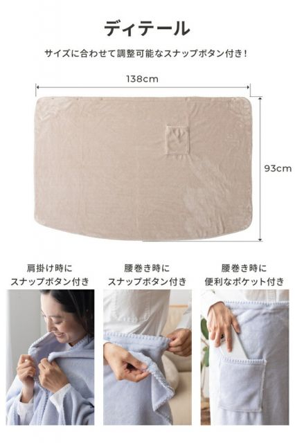ブランケット 寝具 約138×93cm チャコールグレー mofua モフア プレミアムマイクロファイバー 3WAY ブランケット プレゼント代引NG