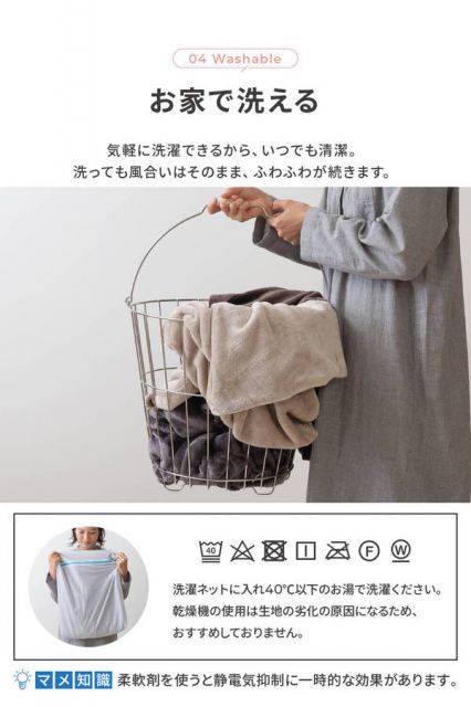 ブランケット 寝具 約138×93cm スモークブルー mofua モフア プレミアムマイクロファイバー 3WAY ブランケット プレゼント代引NG