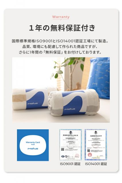 ブランケット 寝具 約138×93cm スモークブルー mofua モフア プレミアムマイクロファイバー 3WAY ブランケット プレゼント代引NG
