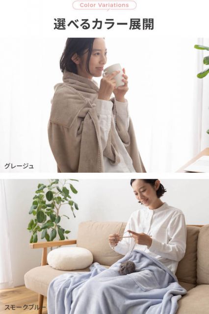 ブランケット 寝具 約138×93cm スモークブルー mofua モフア プレミアムマイクロファイバー 3WAY ブランケット プレゼント代引NG
