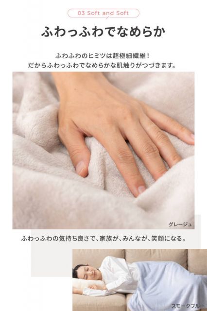 ブランケット 寝具 約138×93cm スモークブルー mofua モフア プレミアムマイクロファイバー 3WAY ブランケット プレゼント代引NG