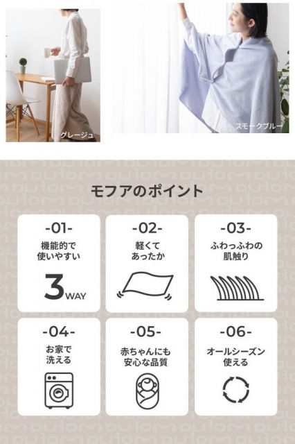 ブランケット 寝具 約138×93cm ギンガムチェック柄 ブラック mofua モフア プレミアムマイクロファイバー 3WAY ブランケット代引NG