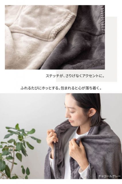 ブランケット 寝具 約138×93cm ギンガムチェック柄 ブラック mofua モフア プレミアムマイクロファイバー 3WAY ブランケット代引NG