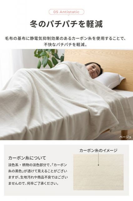 毛布 寝具 シングル 約140×230cm グレー 洗える 静電気抑制 mofua モフア プレミアムマイクロファイバー ＋30cmのロング毛布代引NG