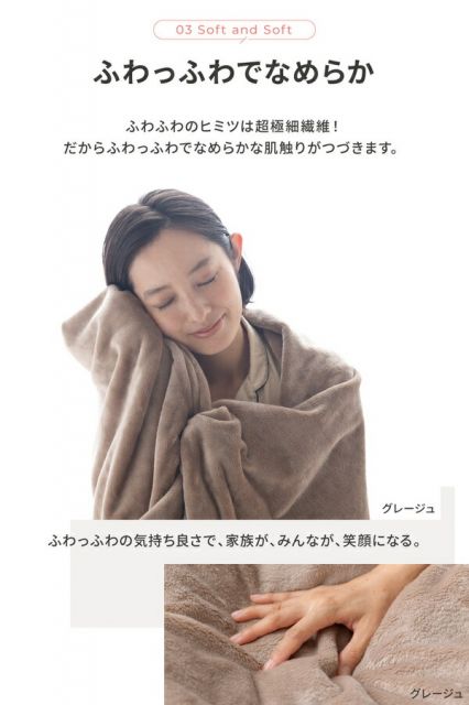 毛布 寝具 シングル 約140×230cm グレー 洗える 静電気抑制 mofua モフア プレミアムマイクロファイバー ＋30cmのロング毛布代引NG