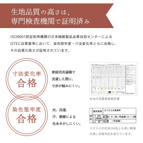 掛け布団カバー 寝具 セミダブル 約170×210cm アイボリー 日本製 洗える 綿100％ yucuss ユクスス ベッドルーム 寝室代引NG