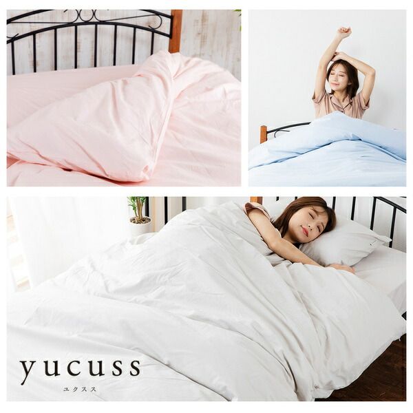 掛け布団カバー 寝具 ダブル 約190×210cm グレー 日本製 洗える 綿100％ yucuss ユクスス ベッドルーム 寝室代引NG