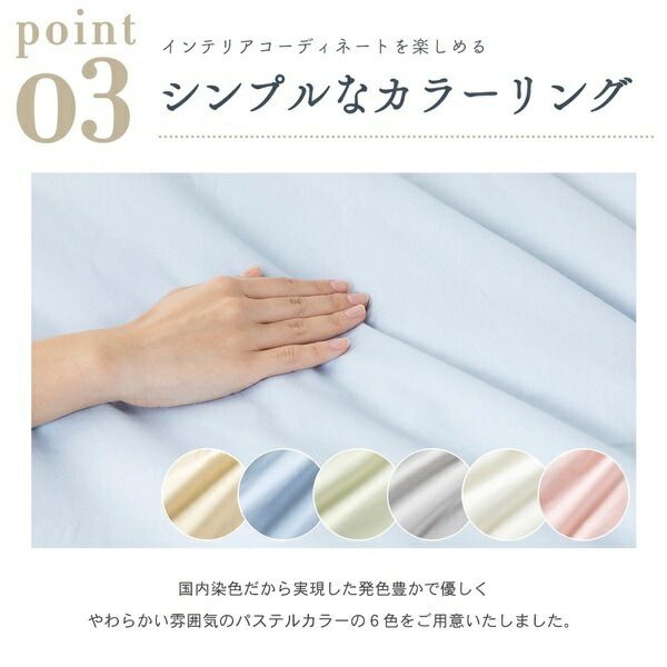 ベッドシーツ 寝具 シングル 約105×215cm グレー 日本製 綿100％ ワンタッチシーツ yucuss ユクスス ベッドルーム 寝室代引NG