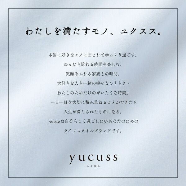 ベッドシーツ 寝具 シングル 約105×215cm グレー 日本製 綿100％ ワンタッチシーツ yucuss ユクスス ベッドルーム 寝室代引NG