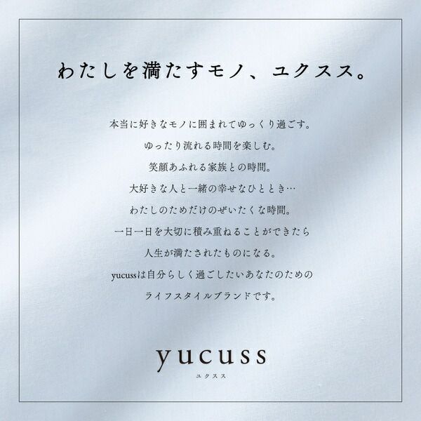 ベッドシーツ 寝具 セミダブル 約125×215cm ピンク 日本製 綿100％ ワンタッチシーツ yucuss ユクスス ベッドルーム 寝室代引NG