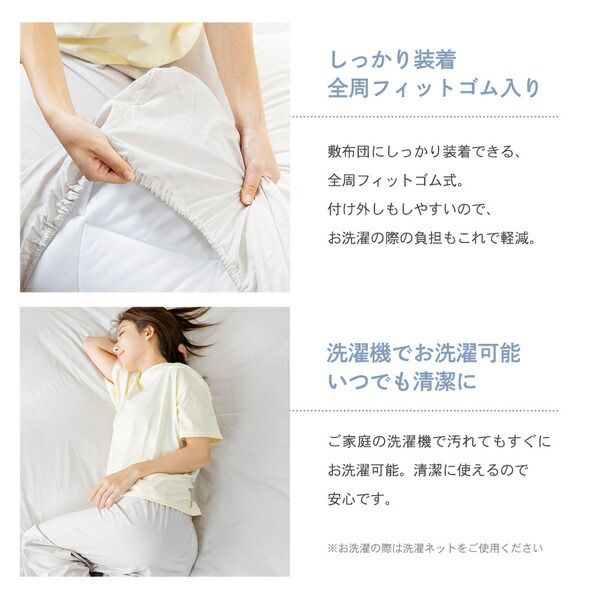 ベッドシーツ 寝具 セミダブル 約125×215cm アイボリー 日本製 綿100％ ワンタッチシーツ yucuss ユクスス ベッドルーム 寝室代引NG