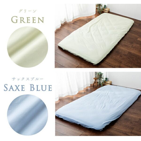 ベッドシーツ 寝具 セミダブル 約125×215cm グレー 日本製 綿100％ ワンタッチシーツ yucuss ユクスス ベッドルーム 寝室代引NG