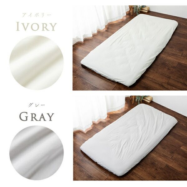 ベッドシーツ 寝具 ダブル 約145×215cm ベージュ 日本製 綿100％ ワンタッチシーツ yucuss ユクスス ベッドルーム 寝室代引NG