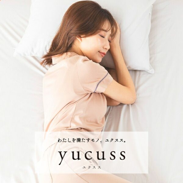 ボックスシーツ 寝具 シングル 約100×200×28cm ピンク 日本製 綿100％ yucuss ユクスス ベッドルーム 寝室代引NG