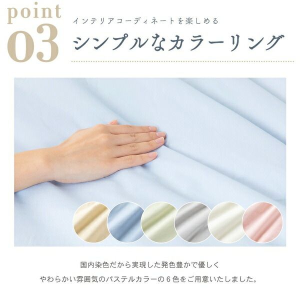ボックスシーツ 寝具 セミダブル 約120×200×28cm グリーン 日本製 綿100％ yucuss ユクスス ベッドルーム 寝室代引NG