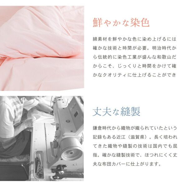 ボックスシーツ 寝具 セミダブル 約120×200×28cm サックスブルー 日本製 綿100％ yucuss ユクスス ベッドルーム 寝室代引NG