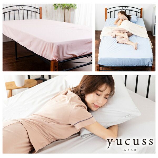 ボックスシーツ 寝具 ダブル 約140×200×28cm ピンク 日本製 綿100％ yucuss ユクスス ベッドルーム 寝室代引NG