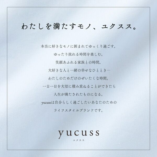 ボックスシーツ 寝具 ダブル 約140×200×28cm アイボリー 日本製 綿100％ yucuss ユクスス ベッドルーム 寝室代引NG
