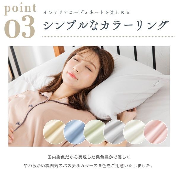 枕カバー 寝具 約43×63cm サックスブルー 日本製 綿100％ yucuss ユクスス ベッドルーム 寝室 インテリア雑貨代引NG