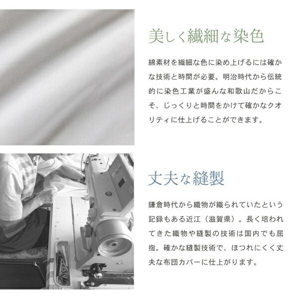 ベッドシーツ 寝具 シングル 約150×250cm アイボリー 日本製 綿100％ フラットシーツ yucuss ユクスス ベッドルーム 寝室代引NG