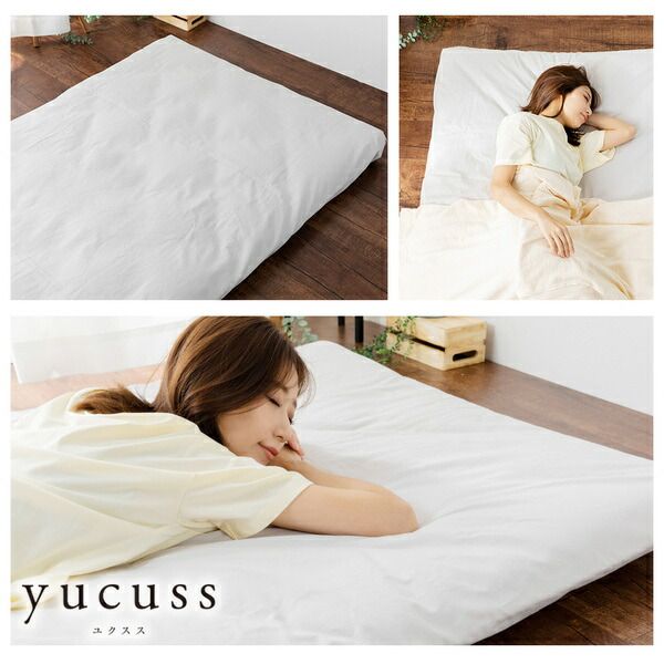 ベッドシーツ 寝具 ダブル 約190×250cm アイボリー 日本製 綿100％ フラットシーツ yucuss ユクスス ベッドルーム 寝室代引NG