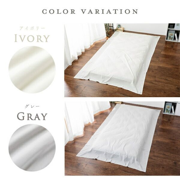 ベッドシーツ 寝具 ダブル 約190×250cm アイボリー 日本製 綿100％ フラットシーツ yucuss ユクスス ベッドルーム 寝室代引NG