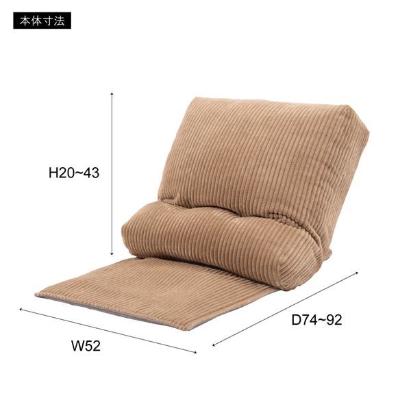 スーパSALE10倍＆4時間限定10％OFF マルチフロアチェア ベージュ 約幅52cm 完成品
