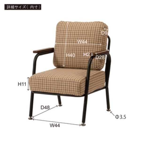 スーパSALE10倍＆4時間限定10％OFF ソファ 1人掛け グレー 約幅55cm 組立品