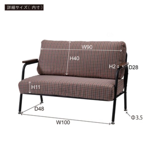 スーパSALE10倍＆4時間限定10％OFF ソファ 2人掛け ベージュ 約幅110cm 組立品