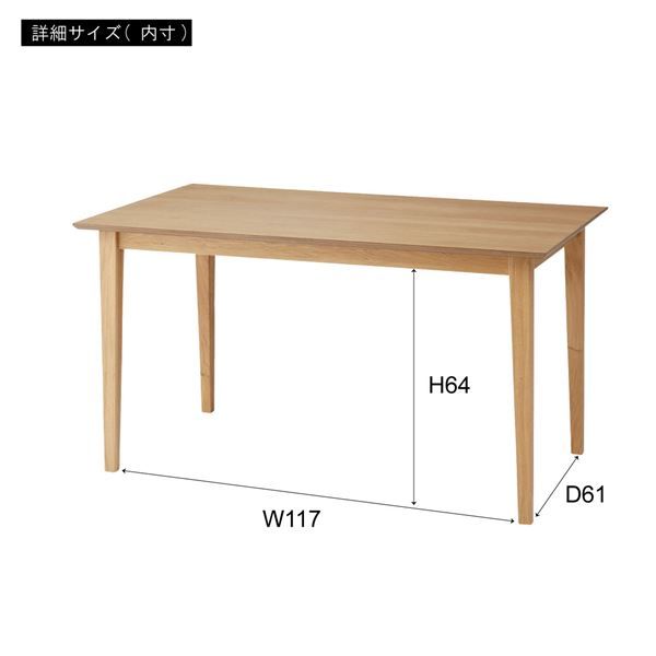 ダイニングテーブル ナチュラル 約幅135cm 組立品代引NG