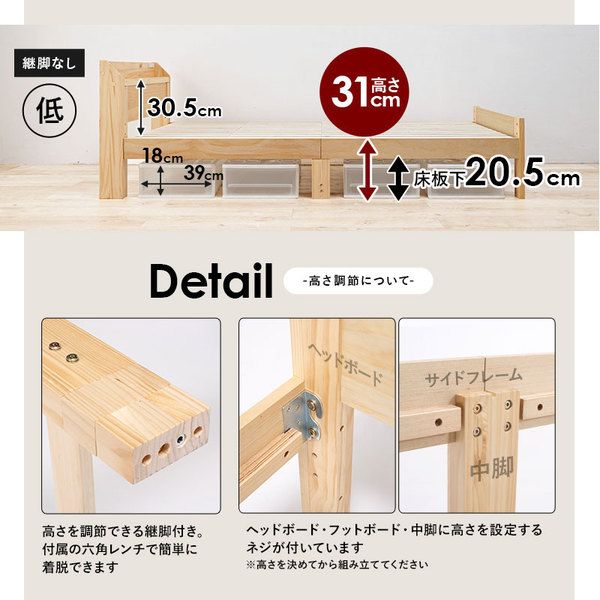 頑丈 すのこベッド シングル 約幅97.5×奥行211.5×高さ72cm ダークブラウン 組立品 コンセント付き ベッドフレーム単品代引NG