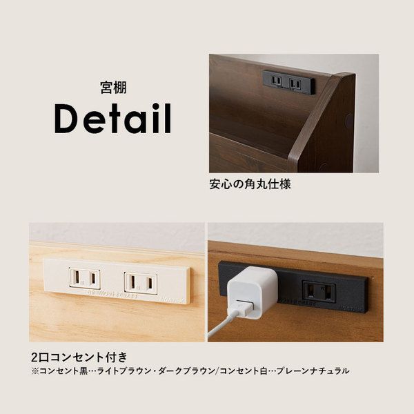頑丈 すのこベッド シングル 約幅97.5×奥行211.5×高さ72cm ダークブラウン 組立品 コンセント付き ベッドフレーム単品代引NG