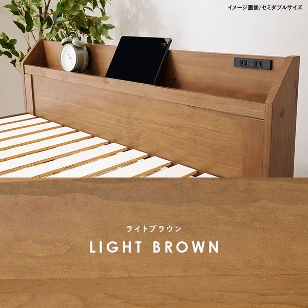 頑丈 すのこベッド シングル 約幅97.5×奥行211.5×高さ72cm ダークブラウン 組立品 コンセント付き ベッドフレーム単品代引NG