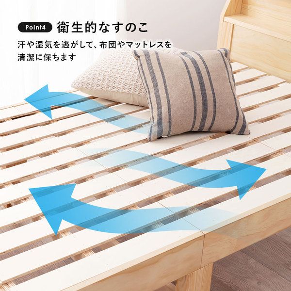頑丈 すのこベッド シングル 約幅97.5×奥行211.5×高さ72cm プレーンナチュラル 組立品 コンセント付き ベッドフレーム単品代引NG